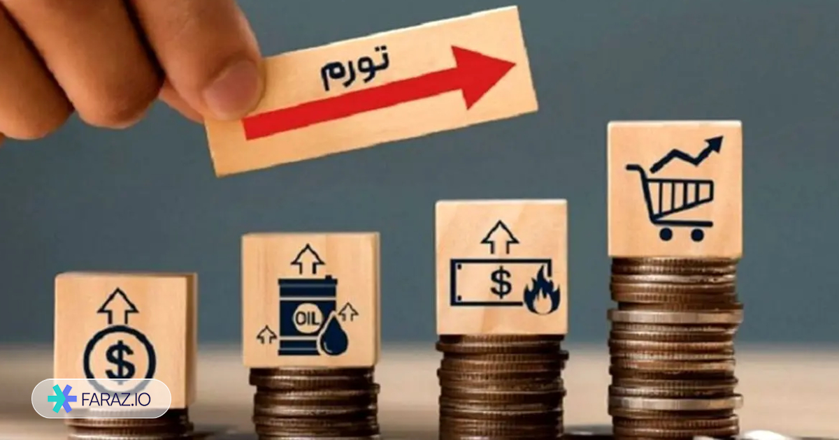 اطلاعیه‌های مهم فراز در شرایط بحرانی کشور
