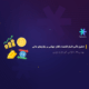 تحلیل تأثیر اخبار اقتصاد کلان جهانی بر بازارهای مالی طلا، فارکس، کریپتو و بورس